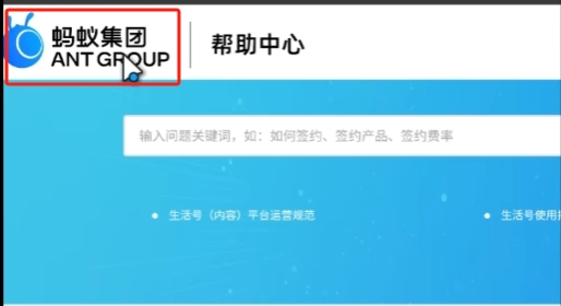 玩原神教程5