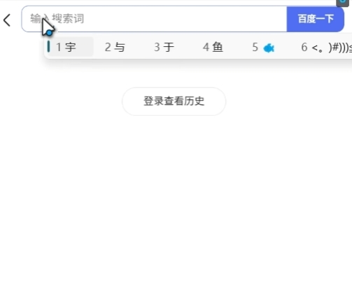 玩原神教程10