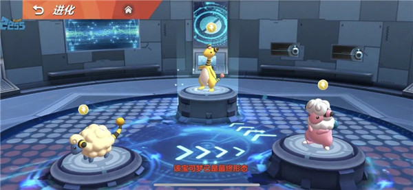 游戏攻略截图1