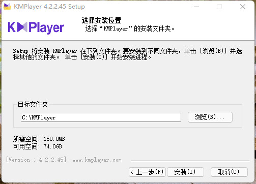 安装步骤截图5