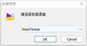 安装步骤截图1