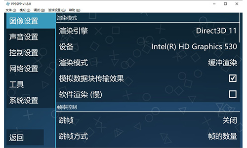 使用方法截图2