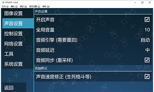 使用方法截图3