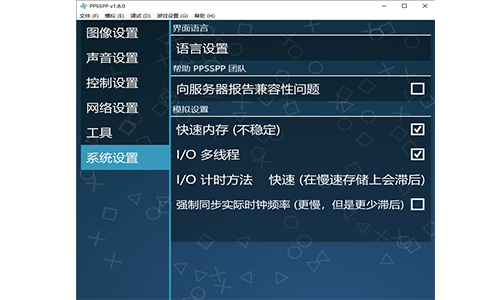使用方法截图4