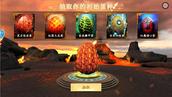 新手攻略2