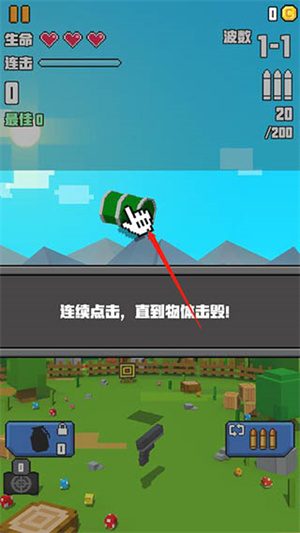 怎么玩截图2