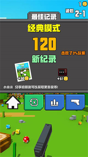 怎么玩截图4