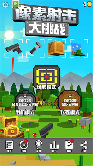 怎么玩截图5