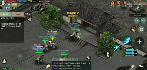 攻防战打法攻略截图4