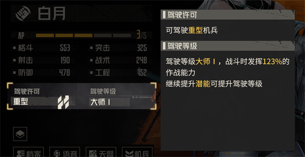 钢岚电脑版新手指南2
