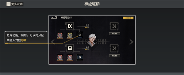 钢岚电脑版新手指南6