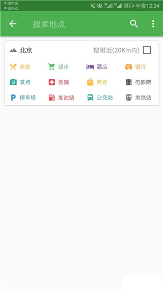 使用方法2