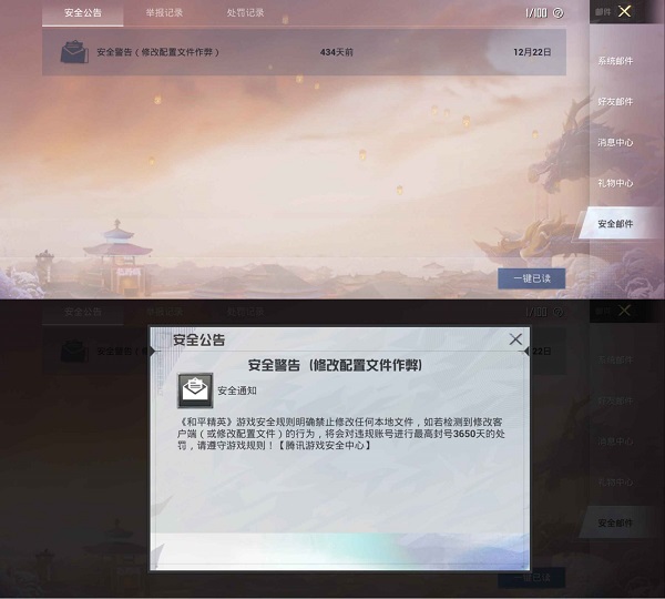 使用教程截图3