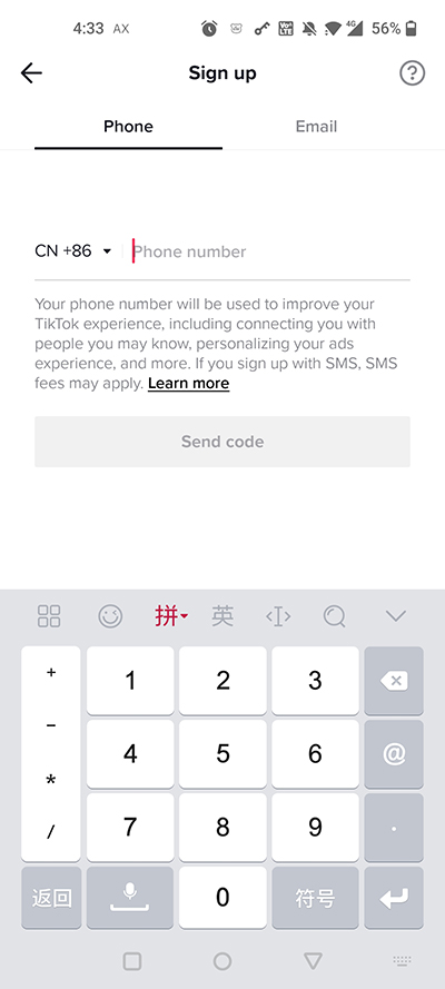 如何注册截图3