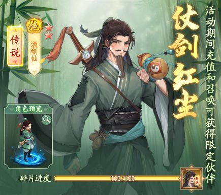 新手开荒攻略截图8