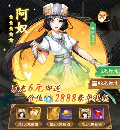 新手开荒攻略截图9