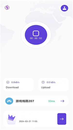 雷霆每天免费2小时加速版 第1张图片