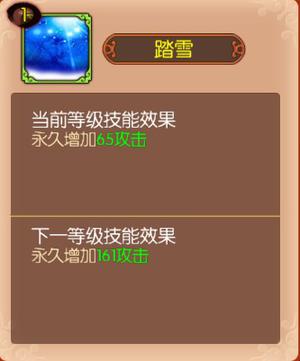 学士攻略3