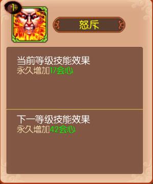 学士攻略4