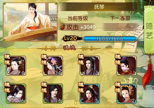 学士攻略5