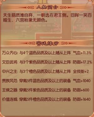 学士攻略6