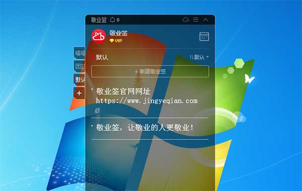 使用教程1