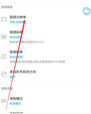 使用方法截图2