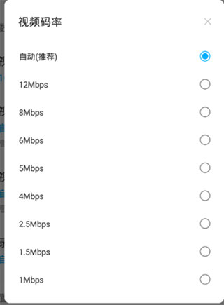 使用方法截图3