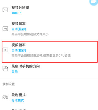 使用方法截图4
