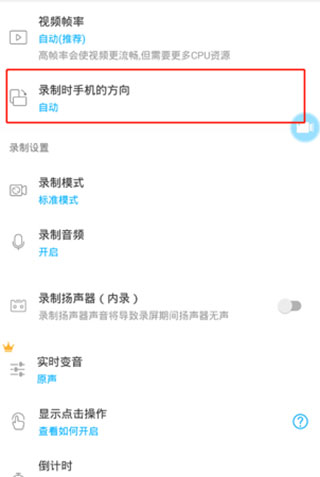 使用方法截图5