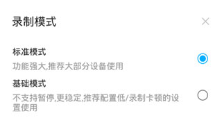 使用方法截图6