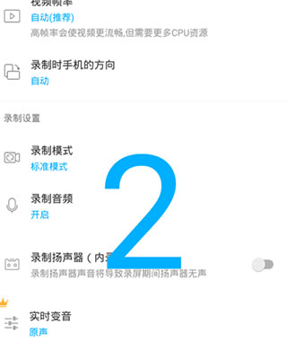 使用方法截图8