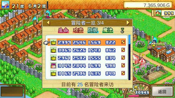 游戏攻略1