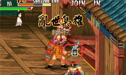 火剑攻略1