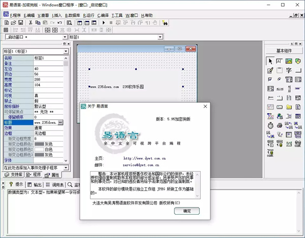 软件特色截图