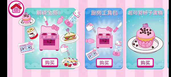 玩法教程截图8