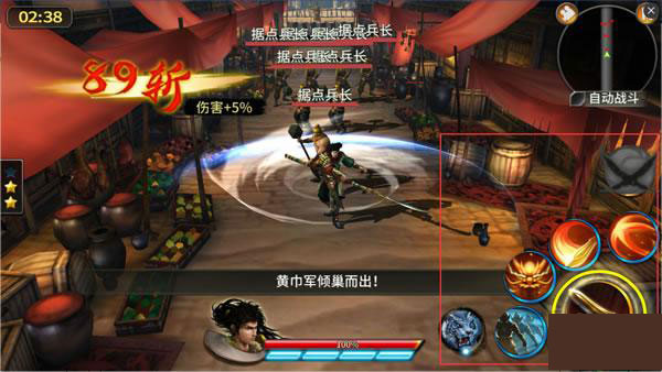 新手攻略1