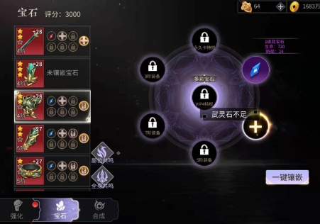 绝世战魂前传0.1折神级魂环版战力快速提升攻略2