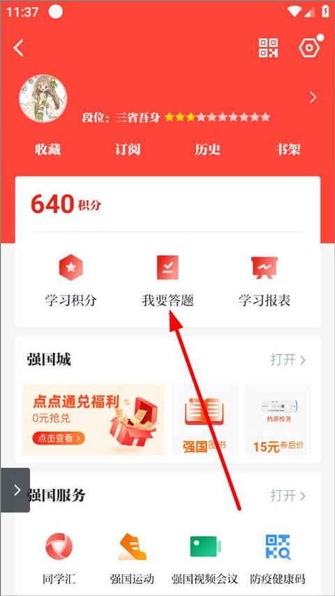 使用教程1