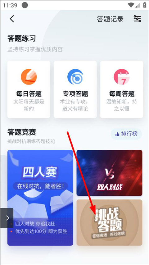 使用教程2