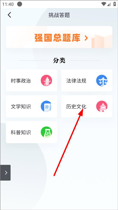 使用教程3