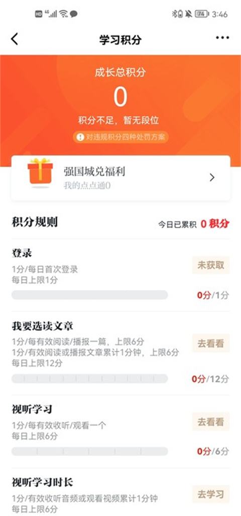 使用教程5