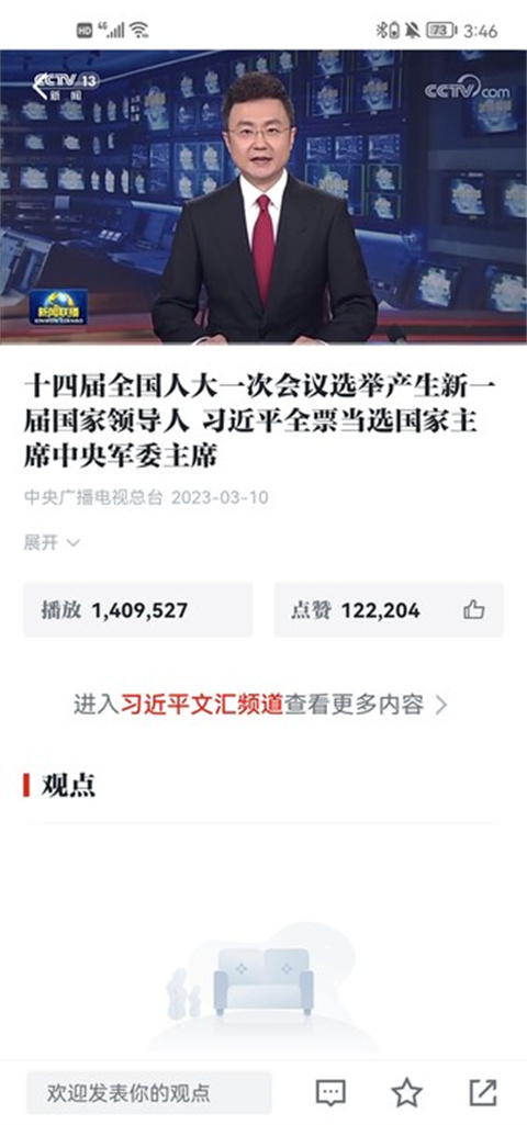 使用教程7
