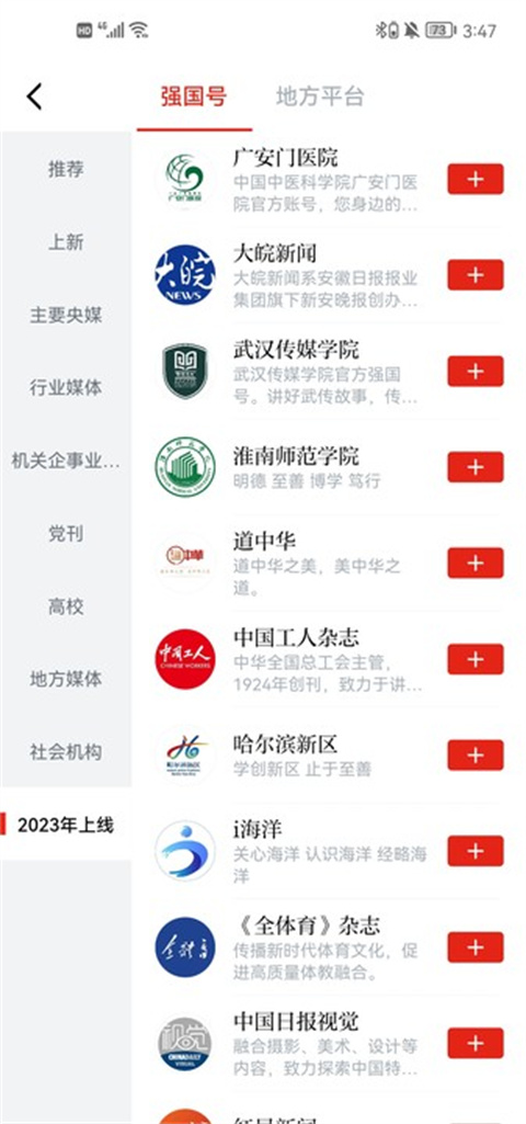 使用教程9