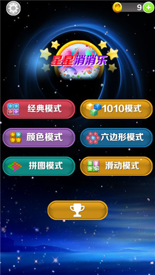 游戏玩法1