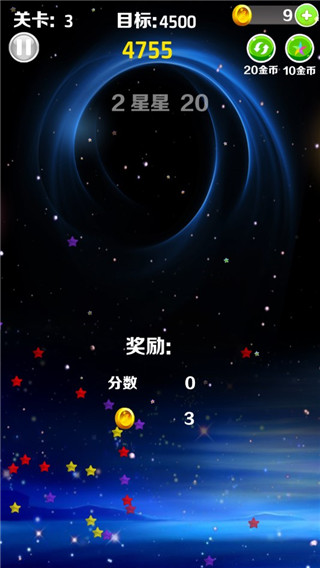 游戏玩法4