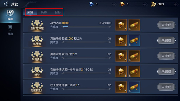 玩法攻略截图5