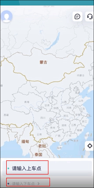 萝卜快跑怎么约车1