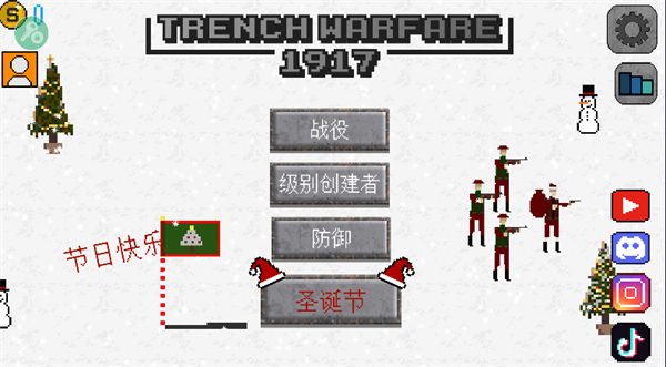 游戏玩法截图1