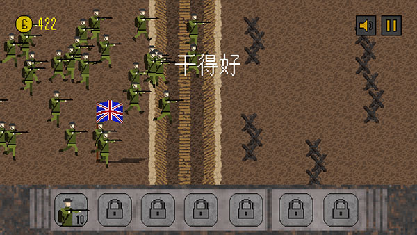 游戏玩法截图4